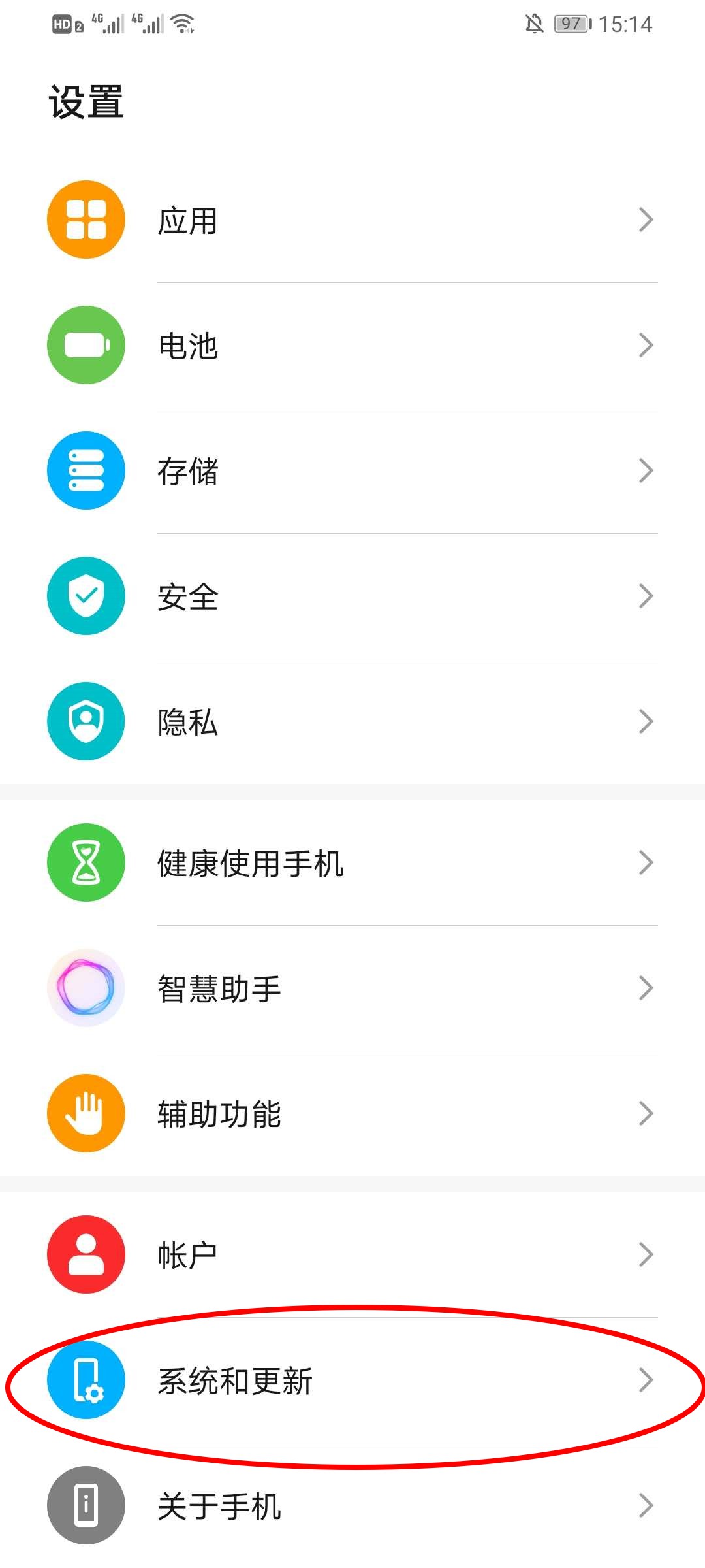 华为mate40怎么设置返回键 华为mate40设置返回键方法