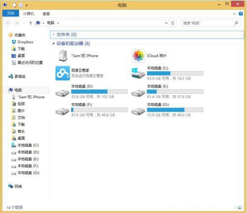 win8系统隐藏盘符的操作流程