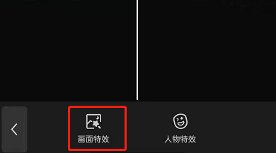 剪映新年特效怎么用?剪映新年特效的使用方法