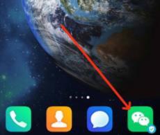 微信中粤省事小程序登录与使用的详细方法