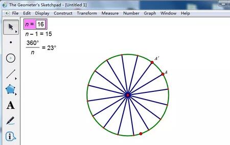 几何画板使用深度迭代功能n等分圆的操作步骤