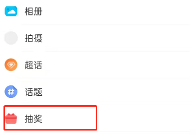 微博抽奖如何查看自己是不是过滤号?微博抽奖看自己是否被过滤方法