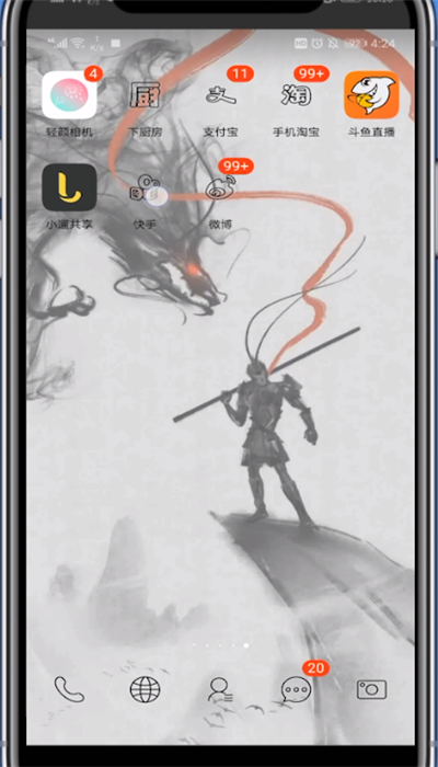 快手查看答题红包的方法步骤