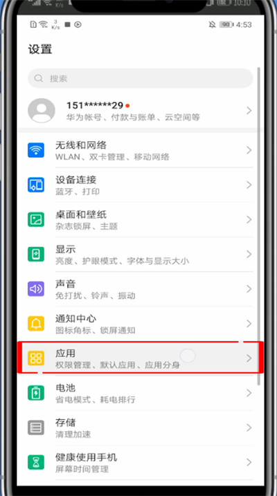 波波视频怎么开启小窗口?波波视频中开启小窗口的步骤
