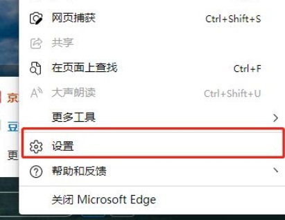 microsoft edge怎么查看Cookie数据？microsoft edge查看Cookie数据教程