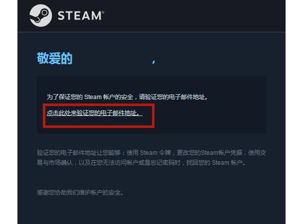 steam如何注册账户?steam创建账户教程介绍