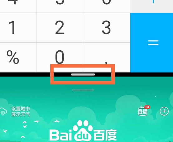 华为p40分屏界面如何调整 华为p40分屏大小设置方法