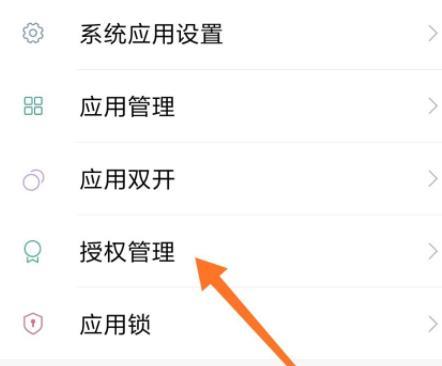 微信不能自拍和不能扫码但相机的解决方法分享
