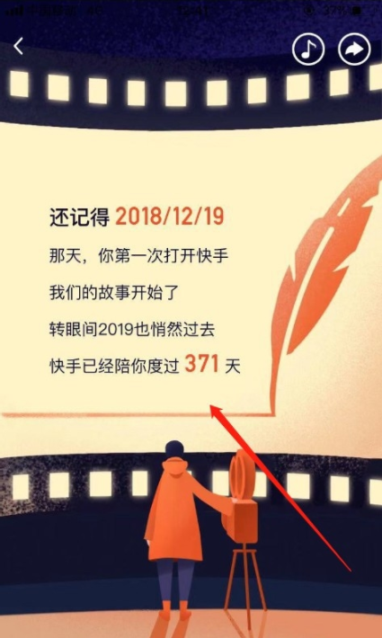 快手看我和快手的2019方法