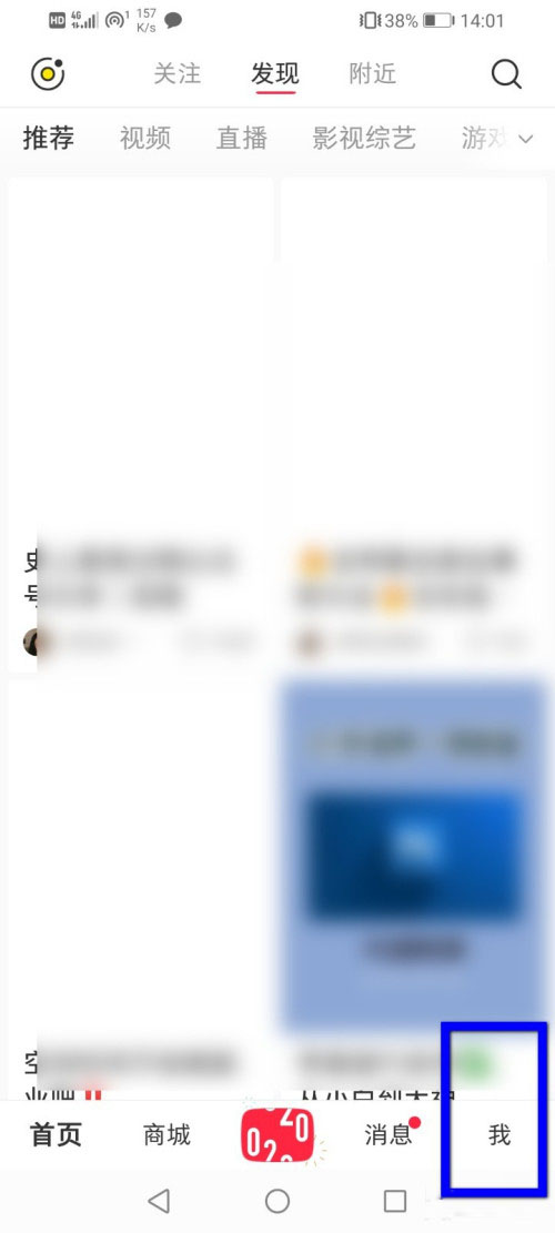 小红书如何充值薯币?小红书充值薯币步骤介绍