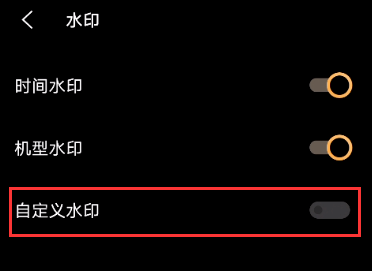 vivox60pro怎么自定义照片水印 vivox60pro自定义照片水印教程
