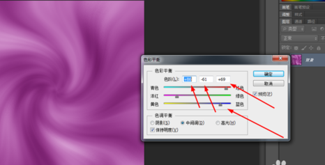 Adobe Photoshop制作旋转光束的操作教程
