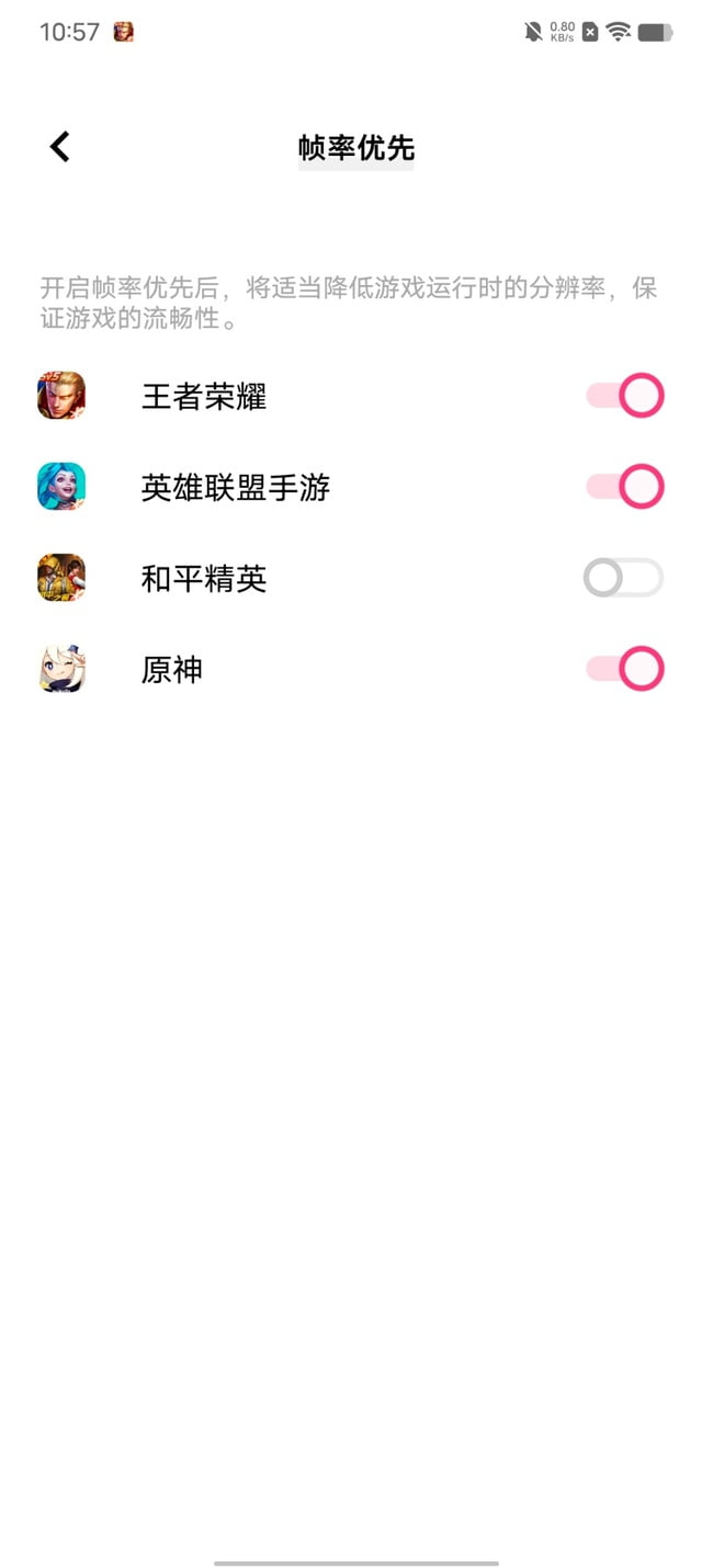 vivo S12 Pro游戏性能如何？vivoS12Pro游戏性能介绍