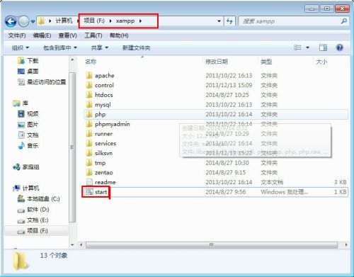 禅道怎么安装?禅道安装教程