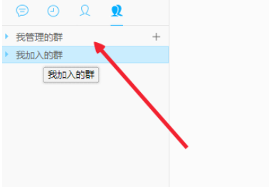 千牛工作台创建淘宝群的操作教程