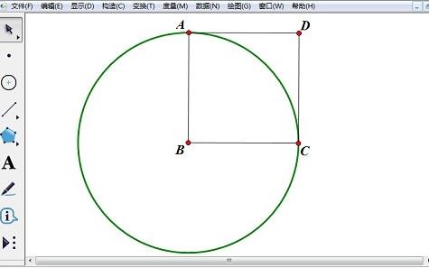 几何画板绘制花瓣图形的操作方法