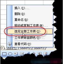 如何合并两个excel表格？两个excel表合并成一个的方法