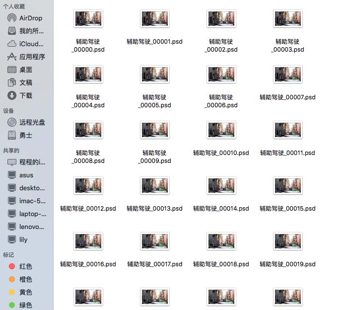 AE将视频剪成GIF动图的操作步骤