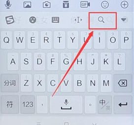 搜狗输入法翻译日文的简单操作