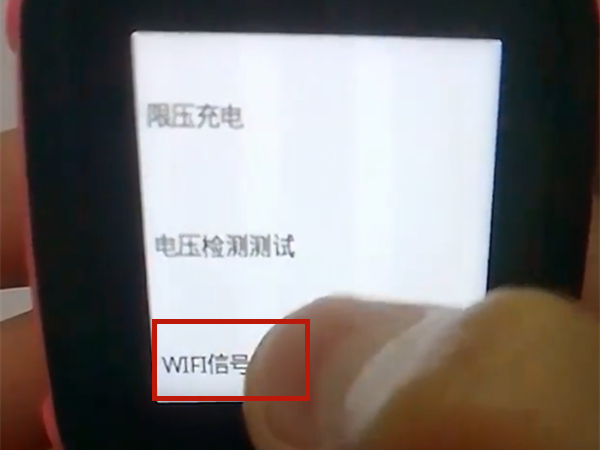 小天才d2如何连接wifi？小天才d2绑定wifi教程介绍