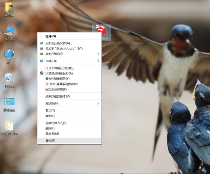 草图大师出现无法访问3D模型的具体解决方法