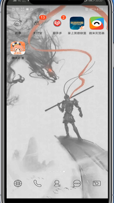 腾讯动漫中查看作者的方法步骤