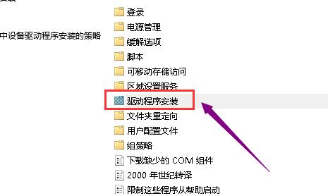 win10系统显卡驱动为什么安装不上 显卡驱动安装不上解决方法