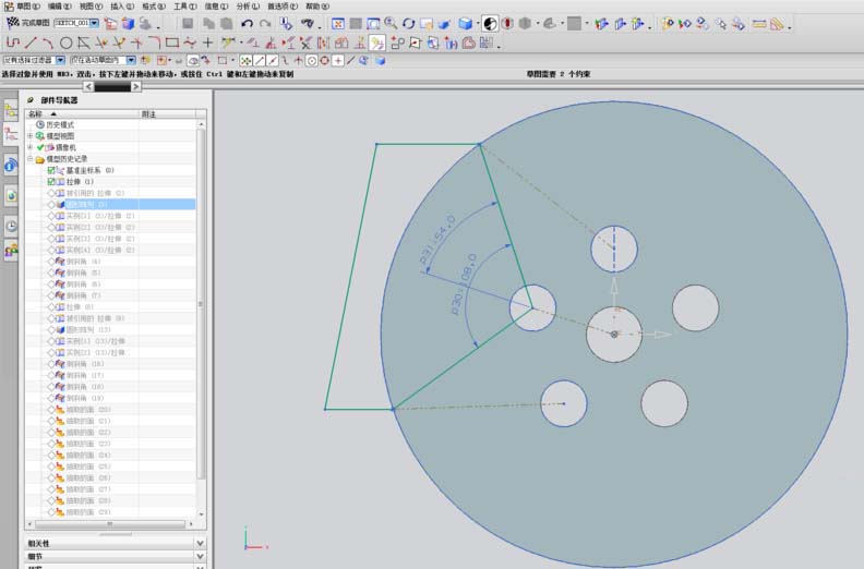 UG绘制忍者镖的操作步骤