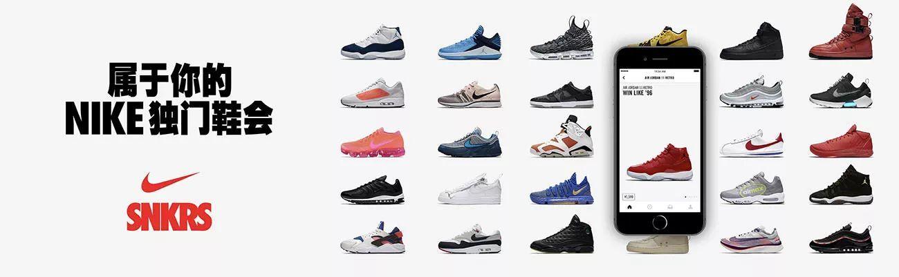 nikesnkrs怎么注销账号?nikesnkrs注销账号的教程