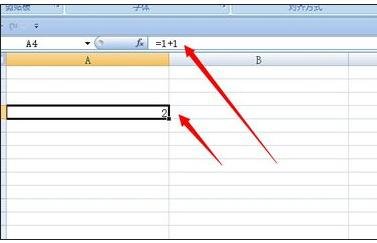 excel2007中插入函数的操作教程