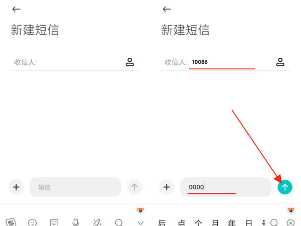 移动亲情网怎么通过短信退订?短信退订移动亲情网的方法