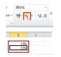 批量给Excel表格中数据添加符号的操作流程
