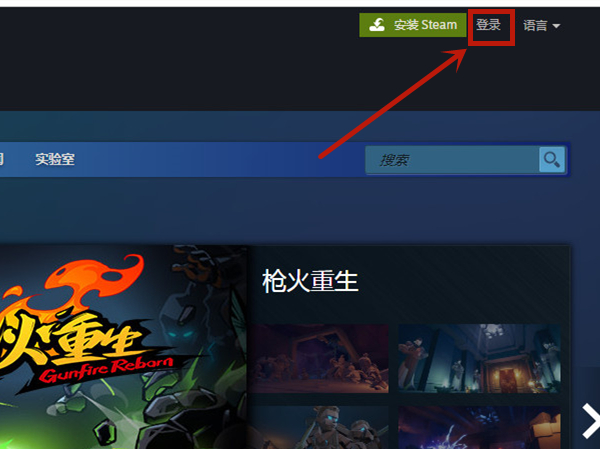 steam如何注册账户?steam创建账户教程介绍