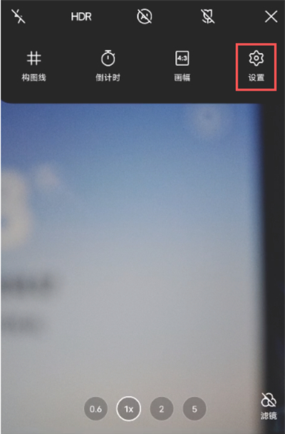 vivox60关闭照片时间水印?vivox60关闭照片时间水印方法分享