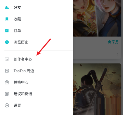 Taptap如何成为创作者?Taptap成为创作者的方法