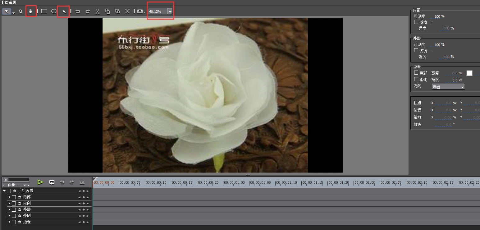 使用EDIUS进行抠图工作的操作教程