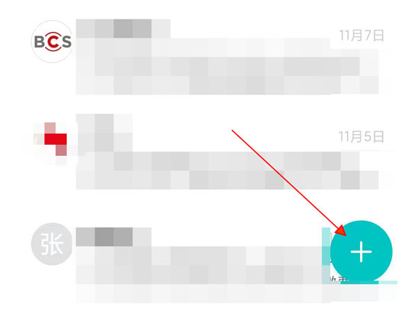 移动亲情网怎么通过短信退订?短信退订移动亲情网的方法
