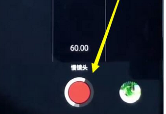魅族手机拍摄慢镜头视频的操作流程