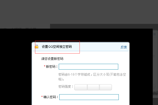 qq回收站的照片删除以后怎么恢复 qq回收站误删了怎么恢复