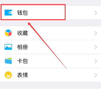 微信查询驾驶证扣分情况的操作流程