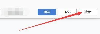 2345看图王怎么启用鼠标指针翻页?2345看图王启用鼠标指针翻页教程