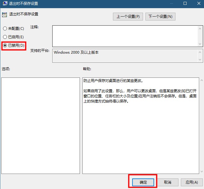 win10桌面图标很分散怎么办？win10桌面图标很分散的解决教程(3)