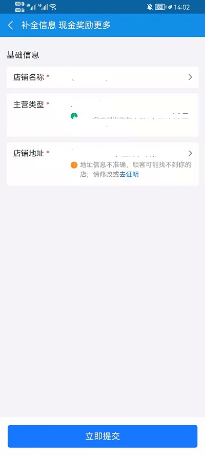支付宝扫码领红包商家怎么赚赏金?支付宝扫码领红包商家赚赏金方法