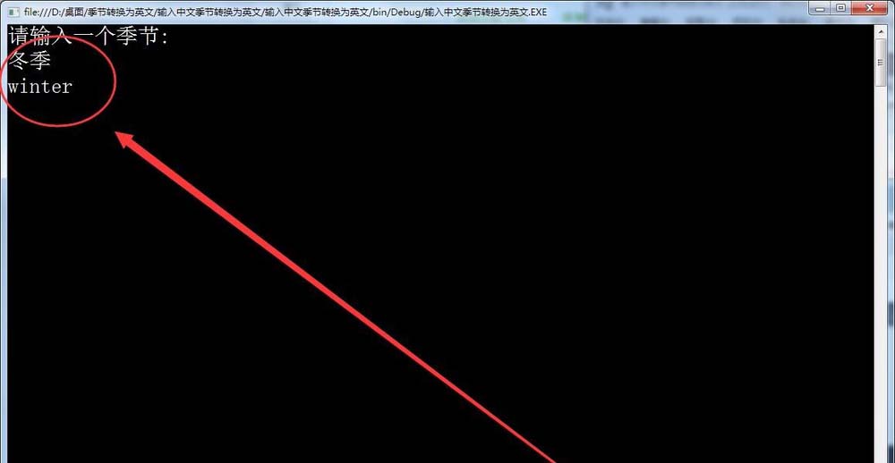 vs2015中文旗舰版中文季节与英文转换的方法