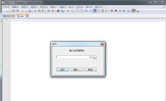 Notepad++代码编辑器设置自定义快捷键的详细步骤