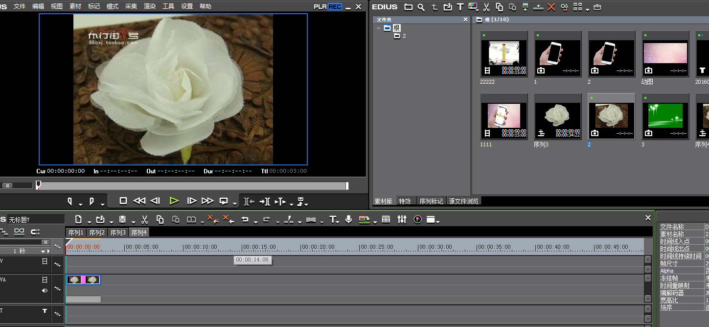 使用EDIUS进行抠图工作的操作教程