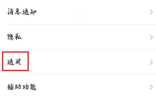 QQ怎么隐藏超级QQ秀入口？QQ隐藏超级QQ秀教程