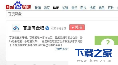 百度网盘提示此链接分享内容可能含有违规信息如何处理？ 百度网盘提示此链接分享内容可能含有违规信息的解决办法