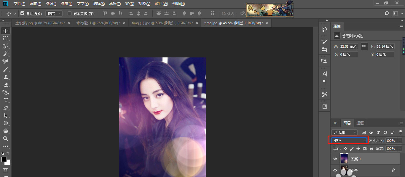ps照片如何添加唯美光晕?ps照片添加唯美光晕的方法
