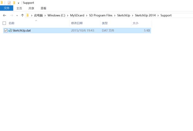 草图大师出现无法访问3D模型的具体解决方法